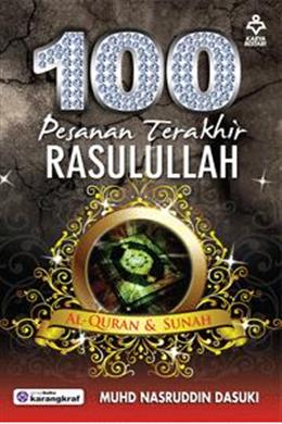 100 Pesanan Terakhir Rasulullah on Sale