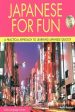 Japanese for Fun: A Practical Approach to Learning Japanese Quickly Discount