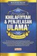 Persoalan Khilafiyyah & Penjelasan Ulama : Inilah Jawapannya... Hot on Sale