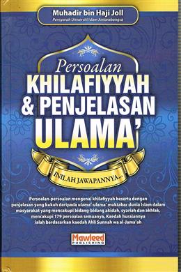 Persoalan Khilafiyyah & Penjelasan Ulama : Inilah Jawapannya... Hot on Sale