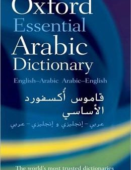 Oxford Essential Arabic Dictionary (English-Arabic, Arabic-English) For Cheap