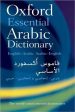 Oxford Essential Arabic Dictionary (English-Arabic, Arabic-English) For Cheap