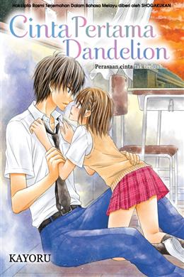 Cinta Pertama Dandelion For Sale